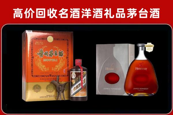 秦皇岛卢龙县回收轩尼诗