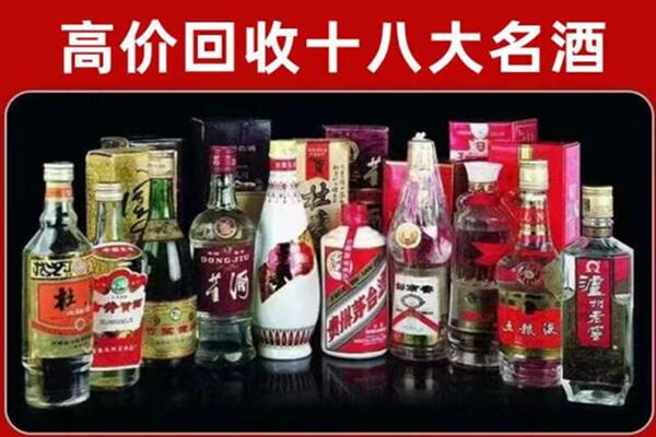 秦皇岛卢龙县回收老酒