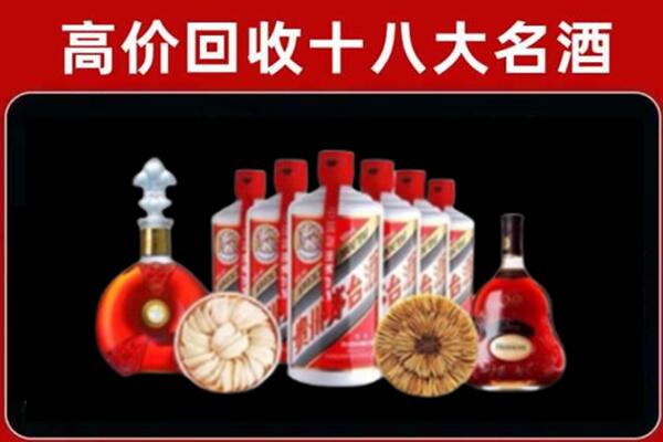 秦皇岛卢龙县回收名酒店