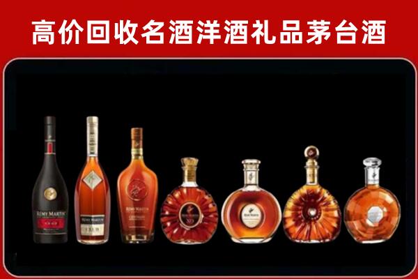 秦皇岛卢龙县回收拉菲红酒