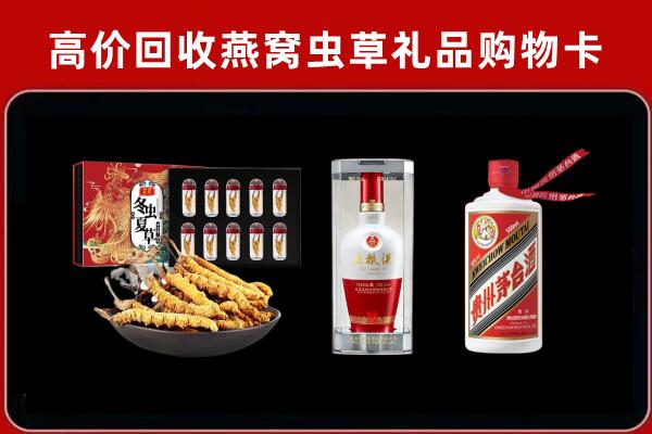 秦皇岛卢龙县回收名酒哪家好