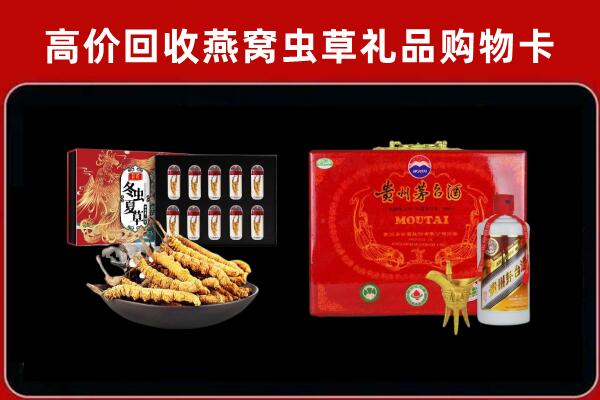 秦皇岛卢龙县回收15年茅台酒